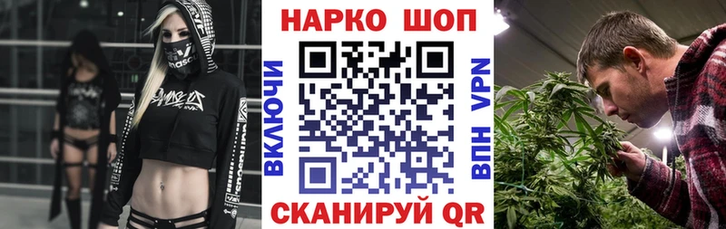 Наркотические вещества Александров Конопля СОЛЬ Героин КОКАИН Гашиш