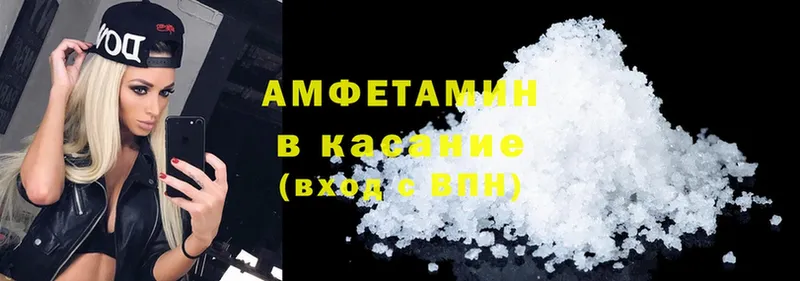 АМФ Premium  Александров 