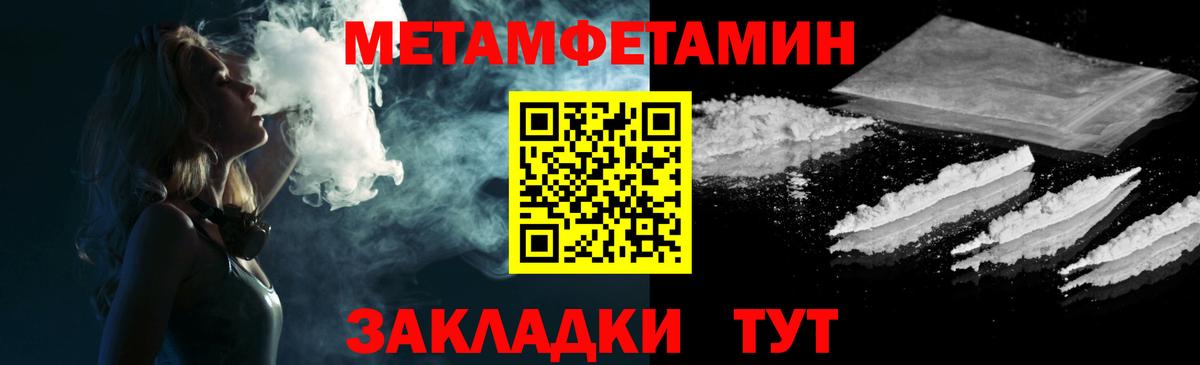 ссылка на мегу как войти  АМФ Premium  Amphetamine  Вход с VPN  Александров 