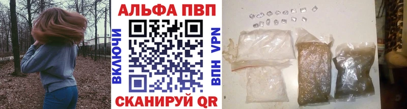 А ПВП СК  гидра маркетплейс  Александров 