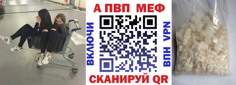 Alfa_PVP Соль Александров