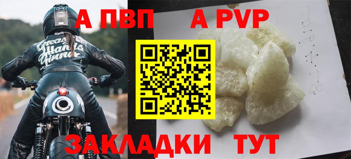 Alfa_PVP VHQ  А ПВП СК  Alfa_PVP  APVP СК КРИС  Вход с VPN  Александров 