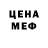 КЕТАМИН VHQ twikss17