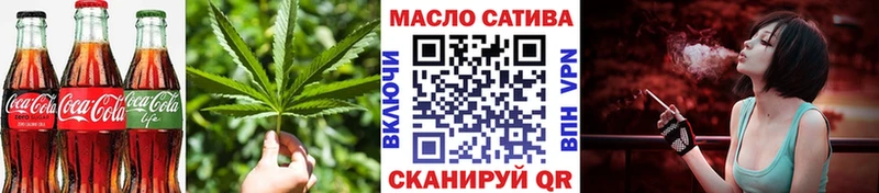 Печенье с ТГК конопля  hydra как зайти  Александров  закладка 