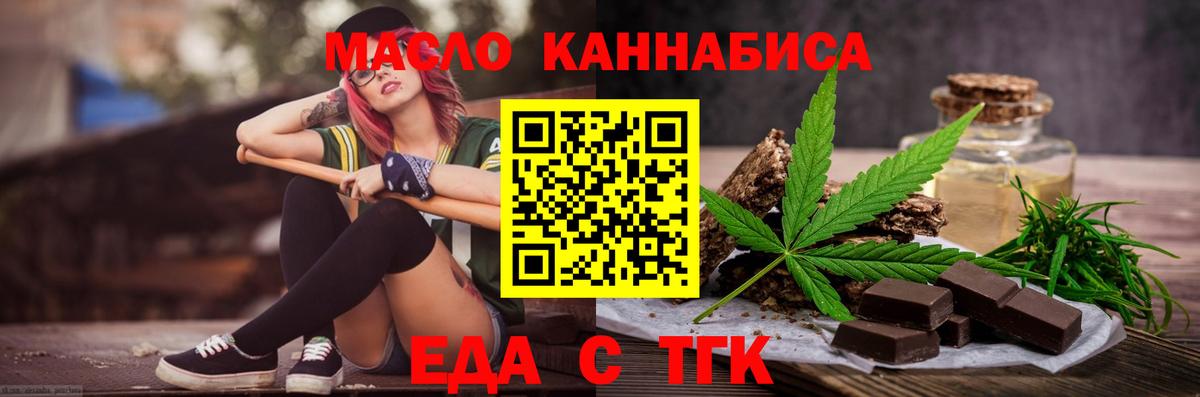 Canna-Cookies конопля Александров