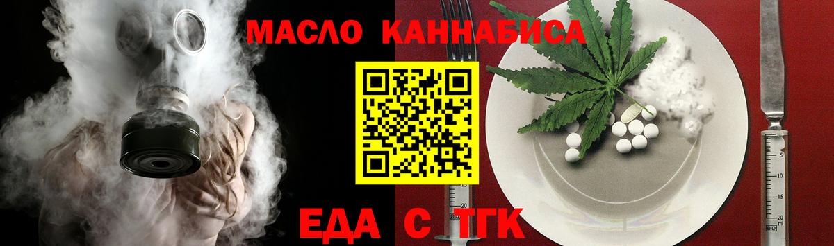 Cannafood марихуана  Вход с VPN  Александров 
