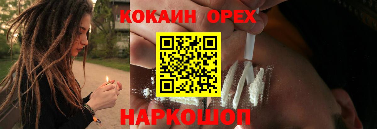 Кокаин Columbia Александров