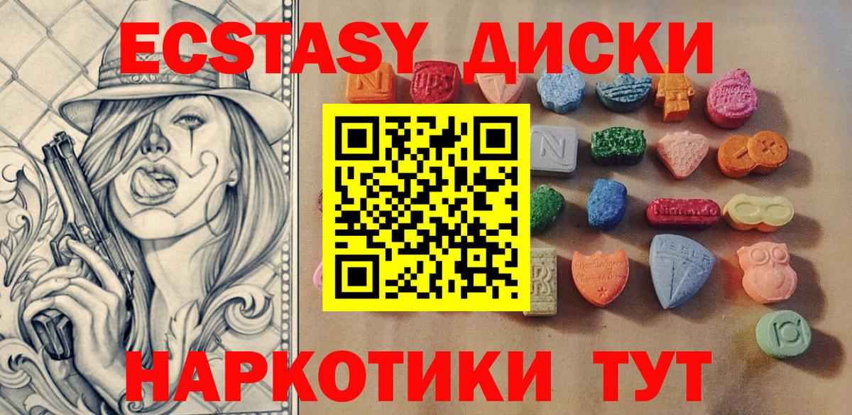 Ecstasy бентли Александров