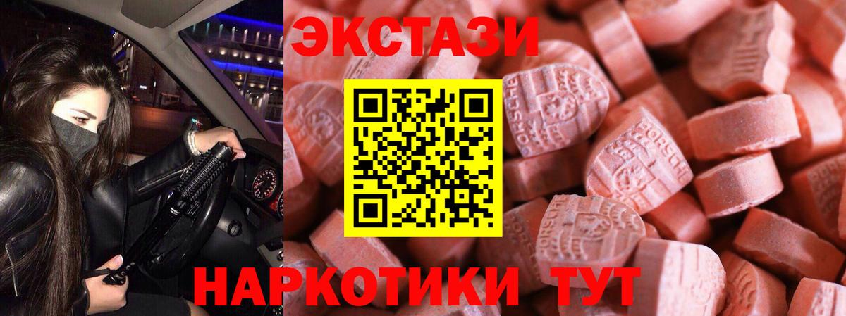 ЭКСТАЗИ mix Александров