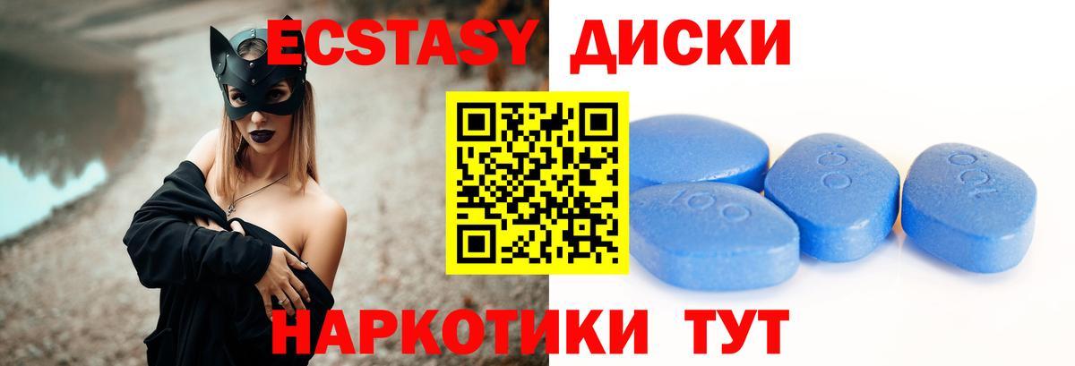 Экстази TESLA  Ecstasy TESLA  ЭКСТАЗИ  где найти   Александров 