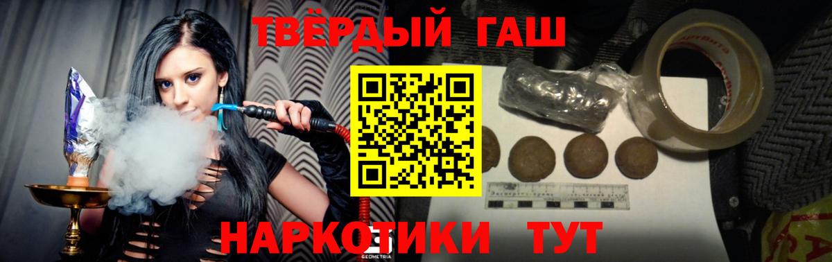 магазин продажи наркотиков  Вход с VPN  Александров  ГАШИШ AMNESIA HAZE  Гашиш Cannabis 