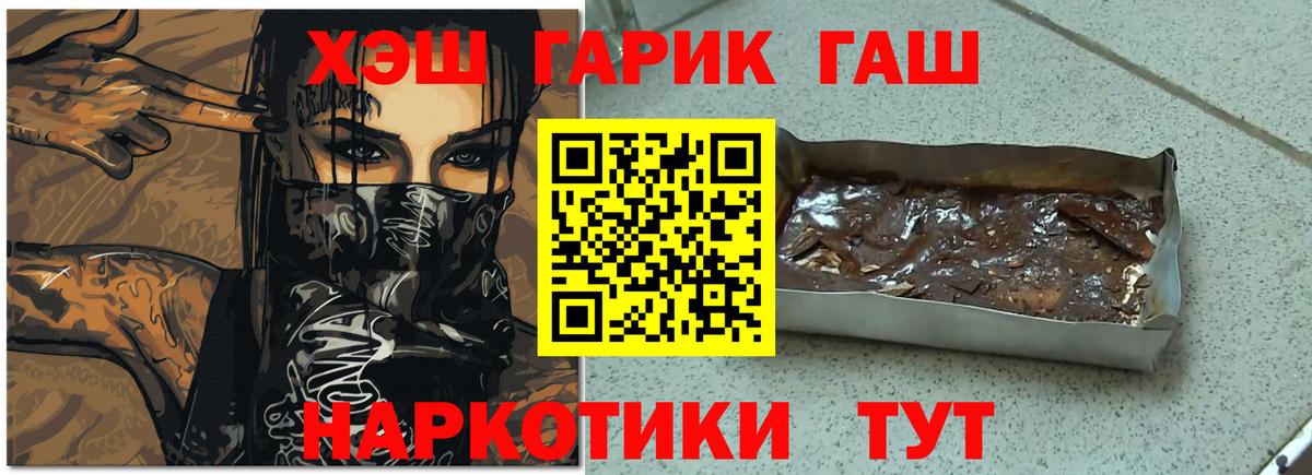 ГАШ Ice-O-Lator Александров