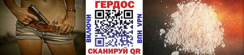 наркотики  блэк спрут ONION  ГЕРОИН VHQ  Александров 