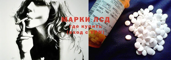 эйфоретик Остров