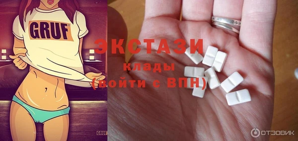 амфетамин Осташков