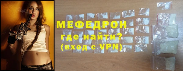 амфетамин Осташков