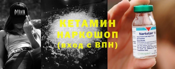 альфа пвп VHQ Пестово