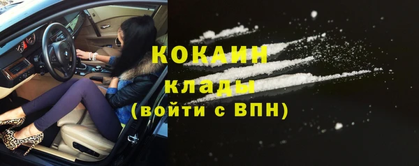 амфетамин Осташков