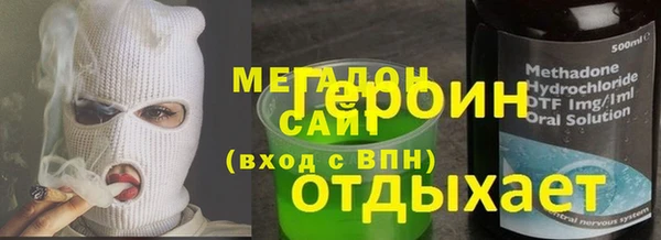 амфетамин Осташков