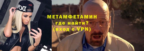альфа пвп Пересвет