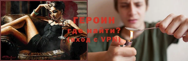 дживик Осинники