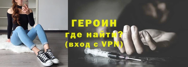 дживик Осинники