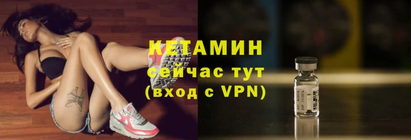 альфа пвп VHQ Пестово