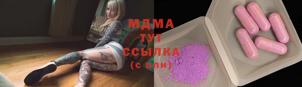 ALPHA PVP Переславль-Залесский