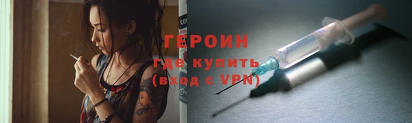 амфетамин Осташков