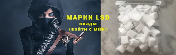 ALPHA PVP Переславль-Залесский