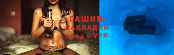 дживик Осинники
