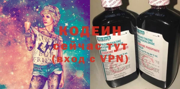 эйфоретик Остров
