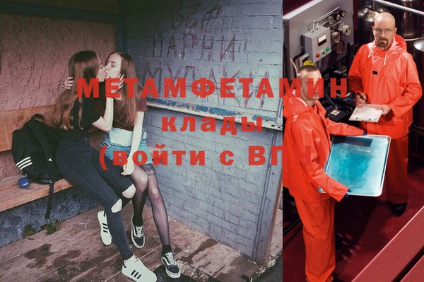 эйфоретик Остров