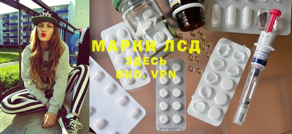 дживик Осинники