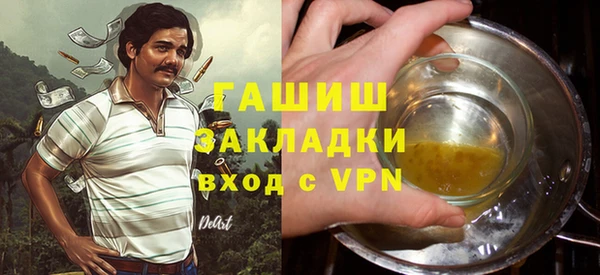 дживик Осинники