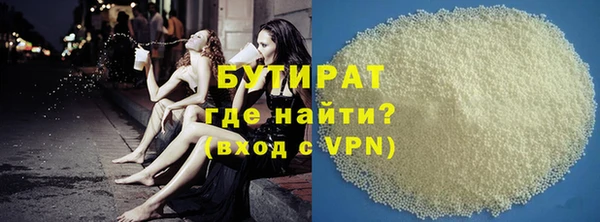 дживик Осинники