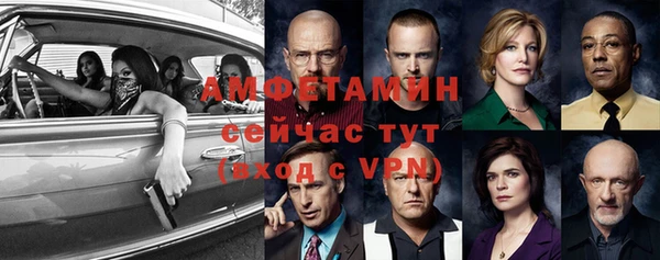 альфа пвп VHQ Пестово