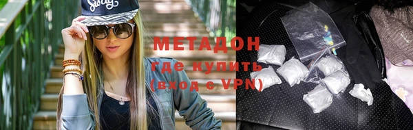 спиды Валдай