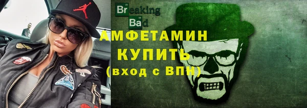 амфетамин Осташков