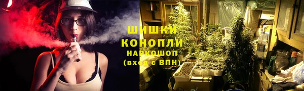 амфетамин Осташков