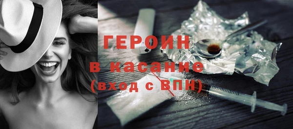 амфетамин Осташков