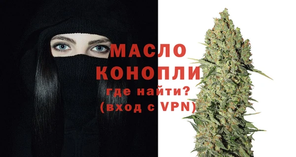 амфетамин Осташков