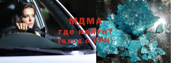 дживик Осинники