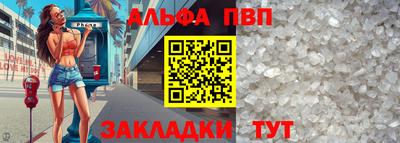 2c-b Волжск