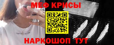 крисы Азнакаево