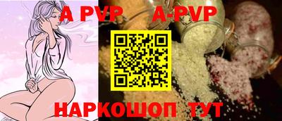 винт Волгодонск