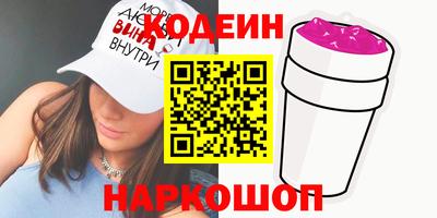 винт Абинск