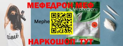 стаф Абакан
