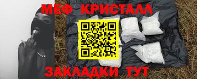 винт Волгодонск