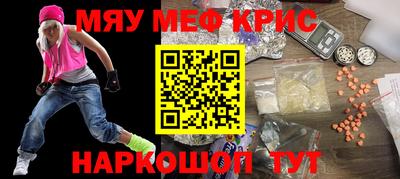 амф Волжский